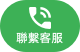 冠昕生醫｜耀德生技｜基龍米克斯｜基因檢測