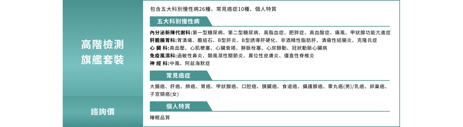 <span></span>