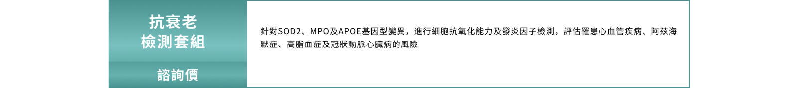 <span></span>