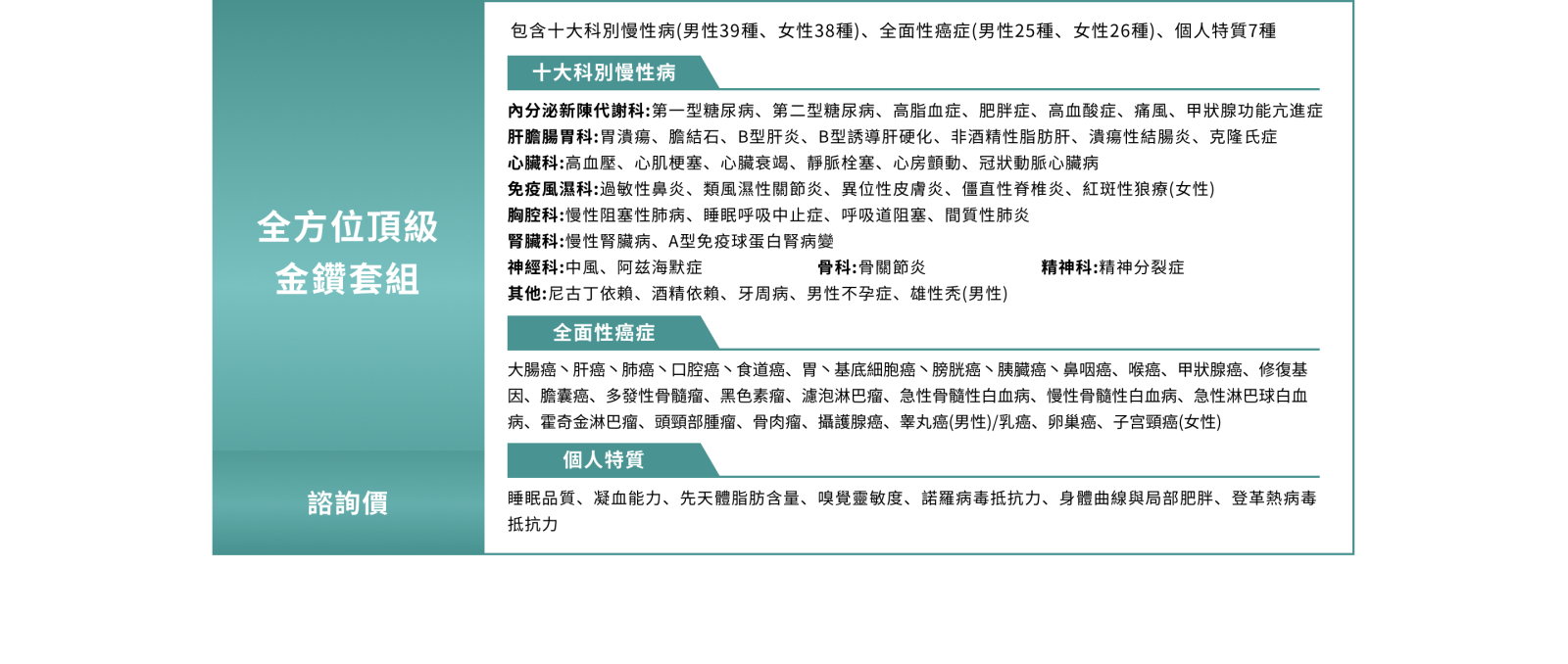 <span></span>